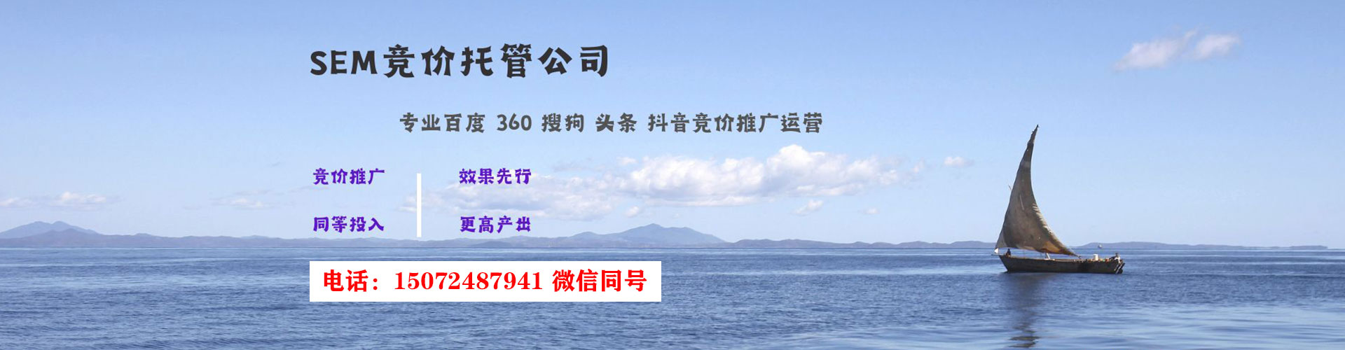 黄岩百度推广排名