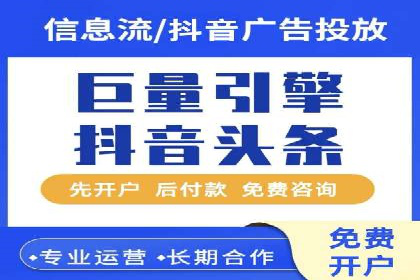 百度竞价排名案例：如何提升广告点击率