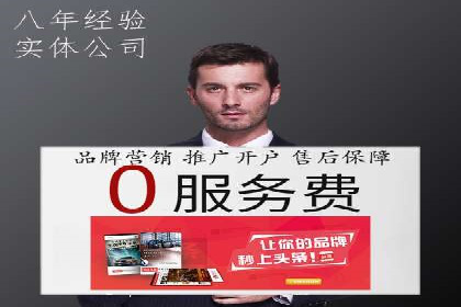 百度推广如何助力中小企业快速成长