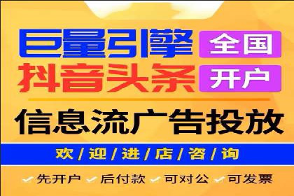 案例分享：百度信息流广告助力企业业绩增长